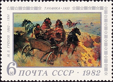  1982  . 100-    ..  (1882-1934)